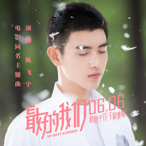 操死亚洲小女人
