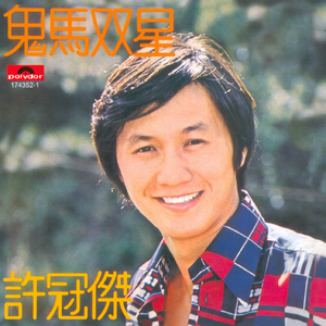 操死亚洲小女人
