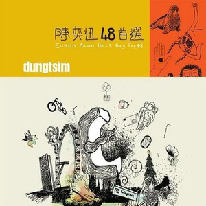 操死亚洲小女人
